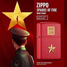 銅五星腰帶扣，五星銅帶扣，建國前后，黃銅，規整，厚重，使用痕9607 歷史價格詳細信息