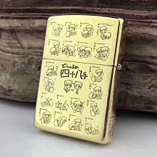 極致優品 zippo打火機正版創意世界杯防風煤油官方正品男友送禮物定制刻字 HJ1165 歷史價格詳細信息