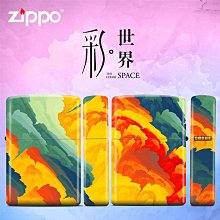 極致優品 zippo打火機正版創意世界杯防風煤油官方正品男友送禮物定制刻字 HJ1165 歷史價格詳細信息
