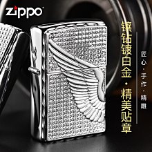 極致優品 zippo打火機一鹿有你芝正品原裝 日韓版防風煤油創意火機-好康 HJ549 歷史價格詳細信息
