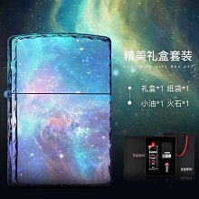 ZIPPO 炫光紫防風打火機 經典素面 24747ZL 歷史價格詳細信息