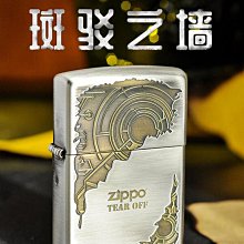 極致優品 zippo打火機正版美國原裝正品仿古銅貼章個性防風送禮專櫃 HJ287 歷史價格詳細信息