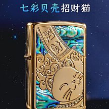 極致優品 Zippo打火機正版官方正品五面精雕太極收藏防風煤油把玩男友送禮 HJ1440 歷史價格詳細信息