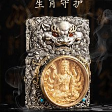 眾信優品 zippo打火機正品官方正版古銀黑冰飛得更高芝寶男士定制刻字ZPPO-好康 HJ189 歷史價格詳細信息