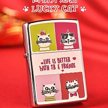 ZIPPO 好運福氣猴子防風打火機 日本設計 官方正版 現貨 限量 禮物 送禮 終身保固 ZA-2-1A 歷史價格詳細信息