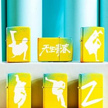 眾信優品 zippo打火機正品官方正版古銀黑冰飛得更高芝寶男士定制刻字ZPPO-好康 HJ189 歷史價格詳細信息