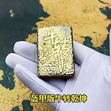 眾信優品 芝寶zippo原裝打火機正品貼章遺落之炬禮盒套裝煤油送男友收藏-好康 HJ1371 歷史價格詳細信息