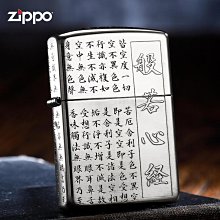 康心 優視明軟膠囊(60顆/盒)【葉黃素+魚油】 歷史價格詳細信息