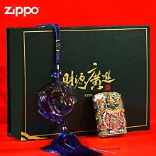 眾信優品 zippo打火機正品官方正版古銀黑冰飛得更高芝寶男士定制刻字ZPPO-好康 HJ189 歷史價格詳細信息