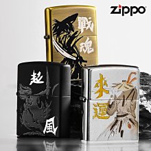 眾信優品 戰術鳥（高端）彈力編織腰帶 免打孔彈性皮帶男潮年輕人帆布褲帶 ZS742 歷史價格詳細信息