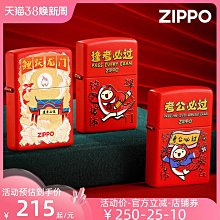 【好康】逢魔假面騎士時王二階zio變身驅動器手錶過渡形態錶盤蒙面超人 歷史價格詳細信息