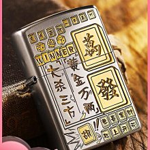 易匯空間 zippo打火機官方正品啞漆彩印好事熊貓系列旗艦煤油防風男士禮物-好康 HJ304 歷史價格詳細信息
