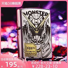 易匯空間 zippo打火機官方正品啞漆彩印好事熊貓系列旗艦煤油防風男士禮物-好康 HJ304 歷史價格詳細信息