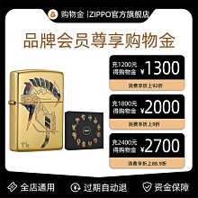 易匯空間 Zippo打火機月下貓思之寶正版Zippo官方旗艦店禮物-好康 HJ1503 歷史價格詳細信息