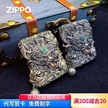 易匯空間 zippo打火機官方正品啞漆彩印好事熊貓系列旗艦煤油防風男士禮物-好康 HJ304 歷史價格詳細信息