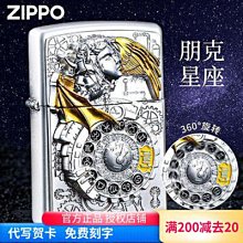 易匯空間 zippo官方東來也聯名有錢兔打火機禮盒套裝國潮虎年系列男友禮物-好康 HJ725 歷史價格詳細信息