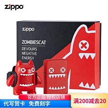 易匯空間 Zippo亞馬遜女戰士Zippo防風煤油打火機zippo官方旗艦店禮物-好康 HJ1187 歷史價格詳細信息