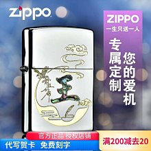 易匯空間 打火機Zippo正版美國原裝防風芝寶打火機 國王在側-銀禮物送男友-好康 HJ1185 歷史價格詳細信息