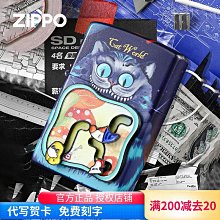 易匯空間 打火機zippo正版百家姓男士限量版正品芝寶煤油火機定制刻字禮物-好康 HJ705 歷史價格詳細信息