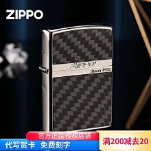 易匯空間 Zippo防風煤油打火機正版美國原裝創意火機蘭花送男友禮物-好康 HJ1561 歷史價格詳細信息