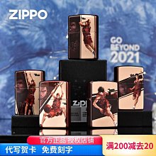 易匯空間 Zippo打火機防風流雲淬火套裝之寶Zippo官方旗艦店煤油送男友禮物-好康 HJ1597 歷史價格詳細信息