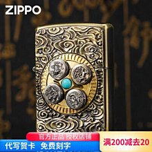 易匯空間 zippo打火機芝寶正版 美國原裝正品黑色啞漆218 男士收藏送禮禮品-好康 HJ326 歷史價格詳細信息