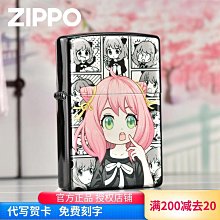 ZIPPO  動漫設計-艷麗藝妓防風打火機 歷史價格詳細信息