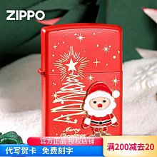 易匯空間 zippo正版打火機 愛情輪回四葉草官方正品防風煤油創意送男友火機-好康 HJ742 歷史價格詳細信息