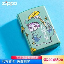 易匯空間 打火機Zippo正版之寶巖石系列之寶官方旗艦店送男友禮物-好康 HJ1528 歷史價格詳細信息