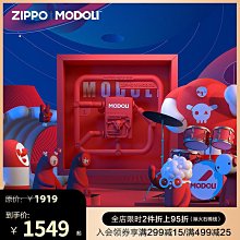 易匯空間 zippo打火機官方旗艦店正品火機男士精靈仙女ZBT-1-53b送禮送男友-好康 HJ700 歷史價格詳細信息