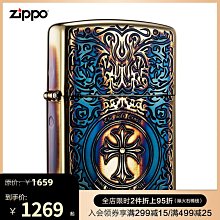 易匯空間 正品原裝Zippo電子內膽氣體電弧充電之寶通用進口打火機內膽配件-好康 HJ796 歷史價格詳細信息
