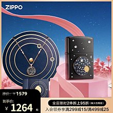 易匯空間 ZIPPO官方旗艦店ZIPPO×周大福和平天使聯名合作款打火機禮物-好康 HJ1105 歷史價格詳細信息