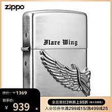 易匯空間 Zippo打火機正版 哈雷鐵鷹章花砂鍍鉻之寶旗艦店送男友禮物-好康 HJ1910 歷史價格詳細信息