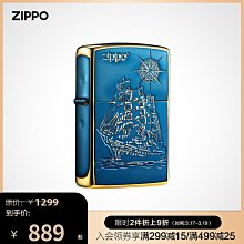 易匯空間 Zippo防風煤油打火機正版美國原裝創意火機蘭花送男友禮物-好康 HJ1561 歷史價格詳細信息