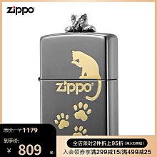 易匯空間 Zippo官方正品打火機 無垠深空蝕刻彩貝外殼芝寶官網男士防風煤油-好康 HJ383 歷史價格詳細信息