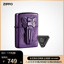 徽墨創匯時期精品！送贈品！16962 歷史價格詳細信息