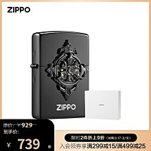 易匯空間 zippo官方東來也聯名有錢兔打火機禮盒套裝國潮虎年系列男友禮物-好康 HJ725 歷史價格詳細信息