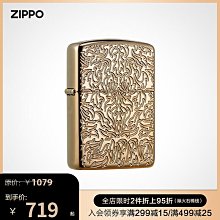 易匯空間 ZIPPO官方旗艦店之寶鐵血雄兵防風煤油打火機質感古銀送男友禮品-好康 HJ1557 歷史價格詳細信息