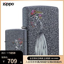 易匯空間 之寶僵屍迷宮-找到我Zippo打火機Zippo官方旗艦店送男友禮物-好康 HJ1993 歷史價格詳細信息