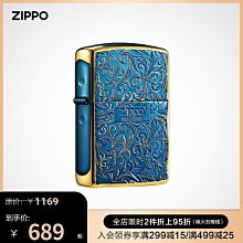易匯空間 Zippo官方正品打火機 無垠深空蝕刻彩貝外殼芝寶官網男士防風煤油-好康 HJ383 歷史價格詳細信息