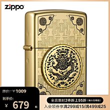 易匯空間 zippo官方東來也聯名有錢兔打火機禮盒套裝國潮虎年系列男友禮物-好康 HJ725 歷史價格詳細信息