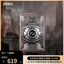 易匯空間 Zippo防風煤油打火機正版美國原裝創意火機蘭花送男友禮物-好康 HJ1561 歷史價格詳細信息