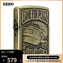 和平精英贈禮代儲 和平精英贈禮儲值 和平精英贈禮 陸服充值 ????超商???? 歷史價格詳細信息