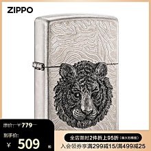 易匯空間 zippo打火機官方旗艦店正品火機男士精靈仙女ZBT-1-53b送禮送男友-好康 HJ700 歷史價格詳細信息
