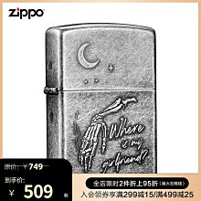 易匯空間 Zippo防風煤油打火機正版美國原裝創意火機蘭花送男友禮物-好康 HJ1561 歷史價格詳細信息