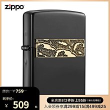 易匯空間 Zippo打火機之寶原裝正版璀璨女王Zippo官方旗艦店送男友禮物-好康 HJ1151 歷史價格詳細信息