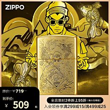 易匯空間 zippo打火機官方旗艦店正品火機男士精靈仙女ZBT-1-53b送禮送男友-好康 HJ700 歷史價格詳細信息