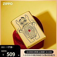 ZIPPO 迷宮線條標誌防風打火機 美國設計 49598 歷史價格詳細信息