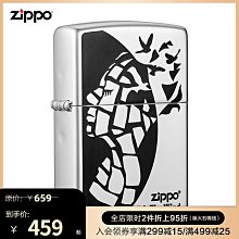 易匯空間 zippo打火機正版官方旗艦正品防風煤油正品刻字捧心兔男生禮物-好康 HJ789 歷史價格詳細信息