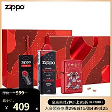 ZIPPO 鼠尾草綠亮漆防風打火機 經典素面 官方正版 現貨 禮物 送禮 刻字 客製化 終身保固 49843ZL 歷史價格詳細信息